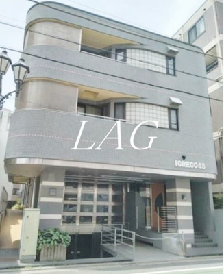 【外観】 | イグレコ４８ | 外観です。