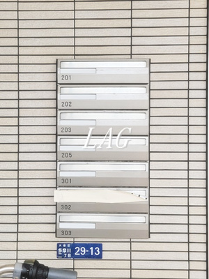 【その他共用部分】 | リバーサイト | 集合ポストです。