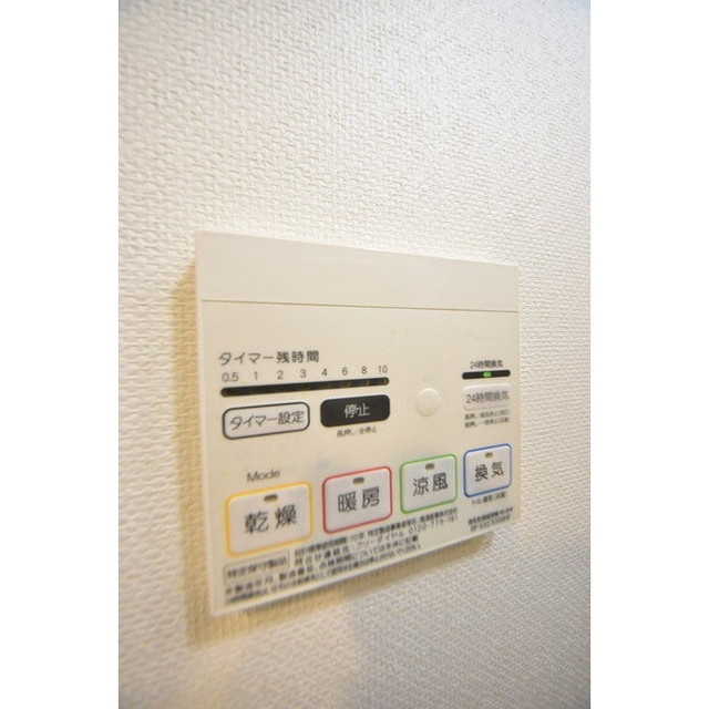 Court Blancheの設備