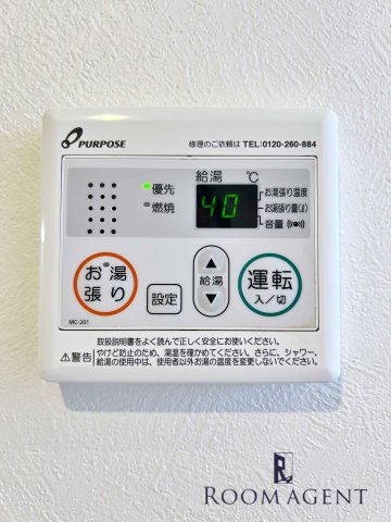 ハーモニーテラス志賀町Ⅳのその他