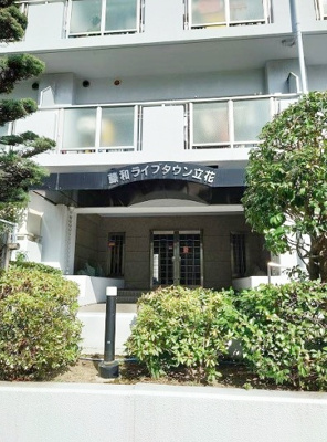 【エントランス】 | 藤和ライブタウン立花