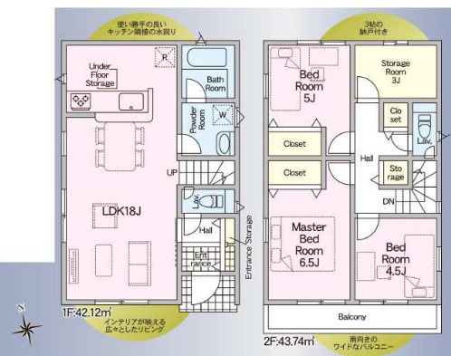 売新築戸建　中央区和合町の間取り
