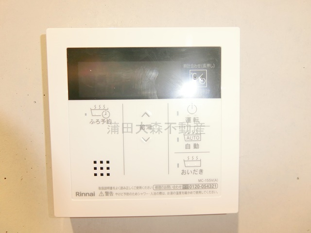 ラヴィエール羽田スカイゲートの設備