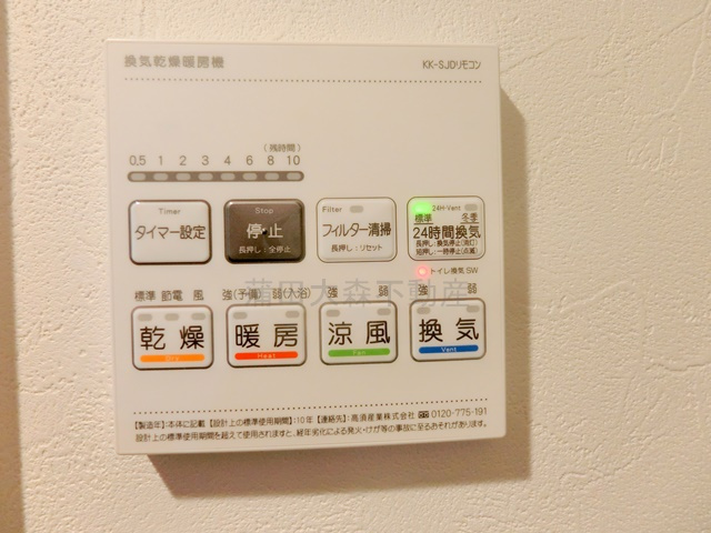 ラヴィエール羽田スカイゲートの設備