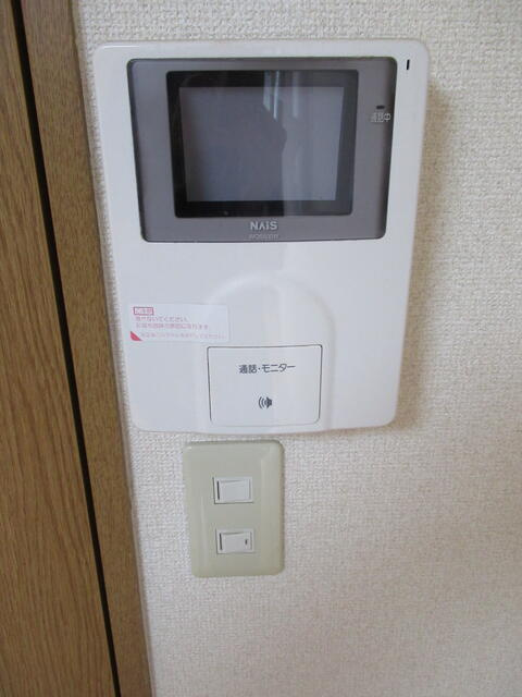 ラ・ジェルス・アオトのセキュリティ|ＴＶモニター付きインターホン