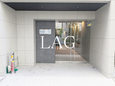 【エントランス】 | アイル大手町 | エントランスです。