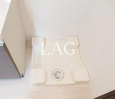 【設備】 | アイル大手町 | 室内洗濯機置き場になります。