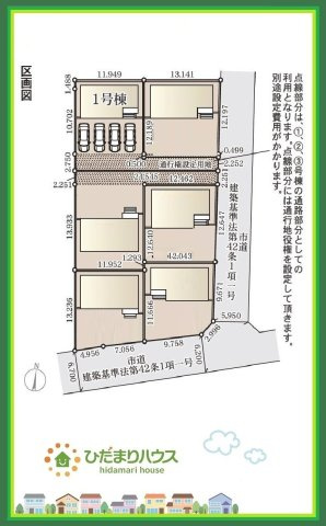 いわき市平南白土２期　新築戸建　1号棟の区画図|スーパー至近で、お買い物に便利な立地です(#^^#)