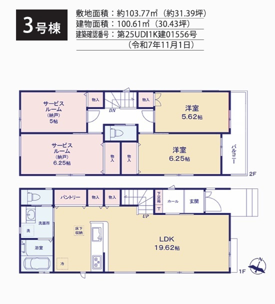 船橋市習志野台５丁目Ⅱの間取り