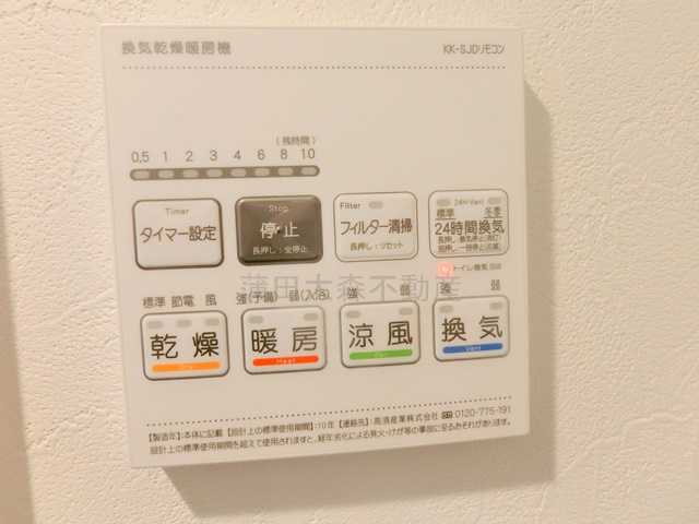 ラヴィエール羽田スカイゲートの設備