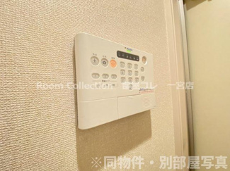 【セキュリティ】