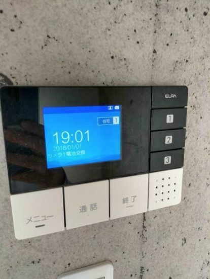 【セキュリティ】