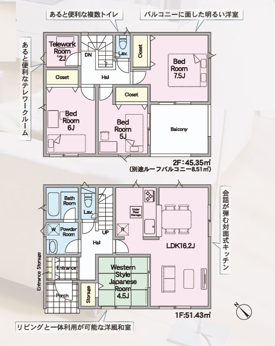 Cradlegarden　 那珂市瓜連　第14　1の間取り|　
☆全室明るい南西向き。2階小窓付き納戸はテレワークや趣味の部屋にも◎