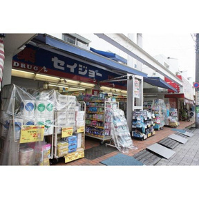 くすりセイジョー浜田…まで861m