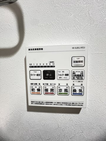 エクセルハイム東灘のその他