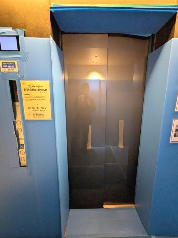 THE LIONS forsia文京湯島の設備|防犯モニター付セキュリティエレベーターです