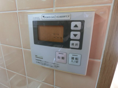 【設備】 | フォレストフィールド