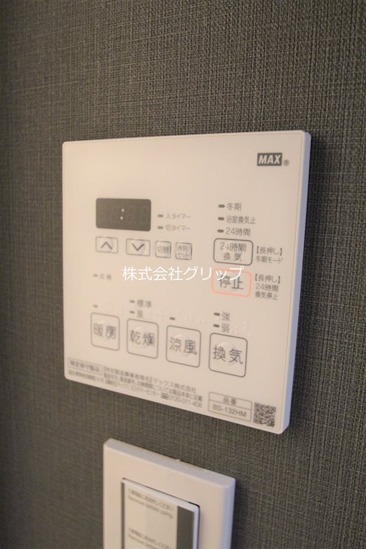 Le'a MARKS横濱東館の設備