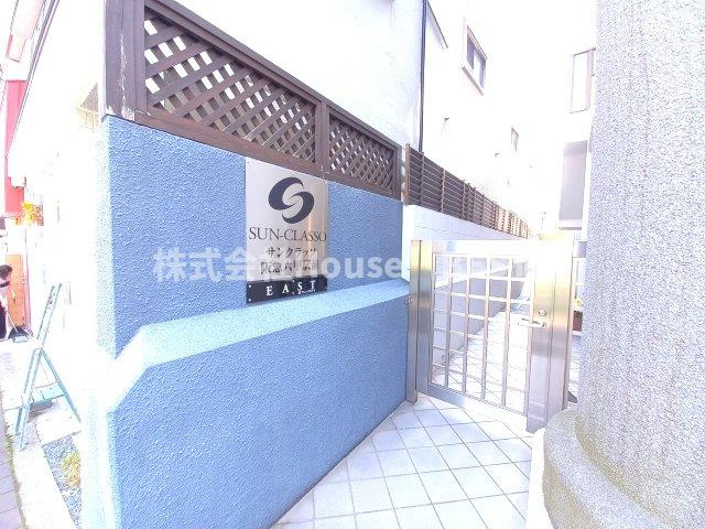 サンクラッソ阪急六甲駅前EASTの外観パース