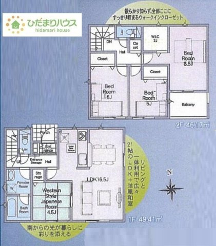 【間取り】 | 常総市本石下第12　新築戸建　1号棟 | 8.5帖の広々寝室には大容量Ｗ.Ｉ.Ｃ付き(^^♪
（1号棟）