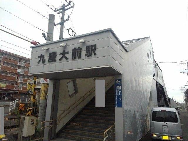 福岡市東区唐原５丁目のアパートの周辺