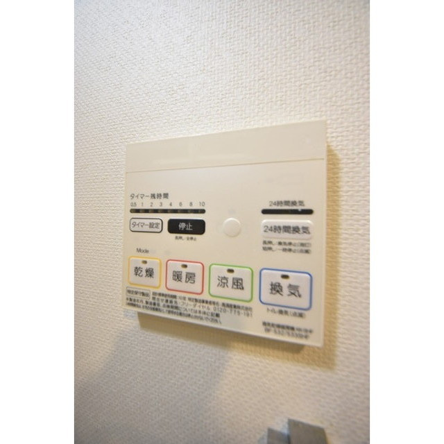 Court Blancheの設備