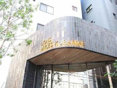 【エントランス】 | ライオンズミレス蔵前