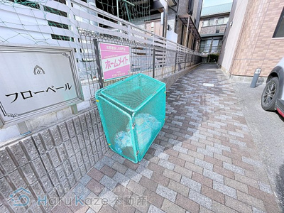 【その他共用部分】 | フローベール【名古屋市賃貸・ペット可】
