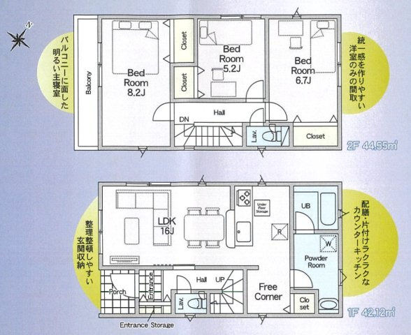 【Cradle Garden】　古河市諸川　第９　全3邸の間取り|〇3LDK〇
家事の負担を減らす『水廻り集中』設計♪
フリーコーナーあり