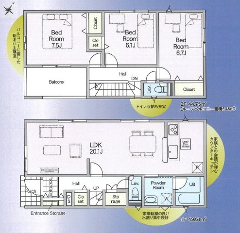 【Cradle Garden】　古河市諸川　第９　全3邸の間取り|〇3LDK〇
広々LDK20.1帖！
雨の日も安心インナーバルコニー♪