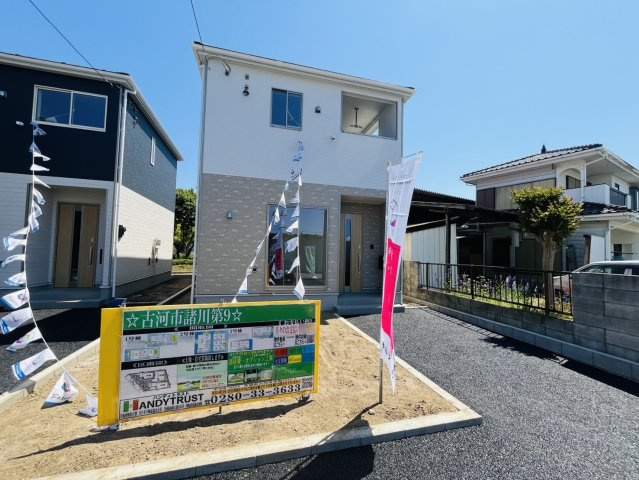 【Cradle Garden】　古河市諸川　第９　全3邸の外観|徒歩圏内商業施設充実♪お買い物にも便利な立地です（＾＾）
2026年5月撮影