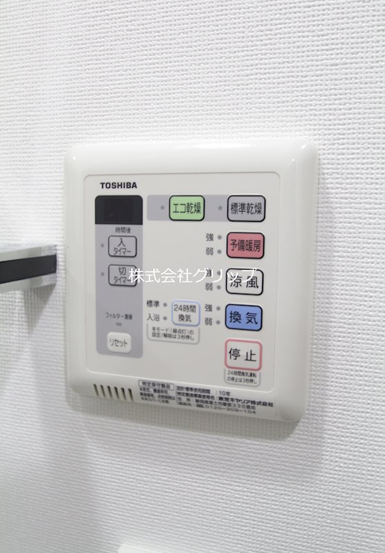 Le'a横濱ポートサイドの設備