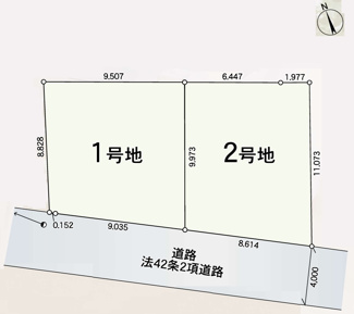 【土地図】 | 【仲介手数料無料！！】府中市紅葉丘2丁目　建築条件なし売地（全2区画）1号地　3390万円