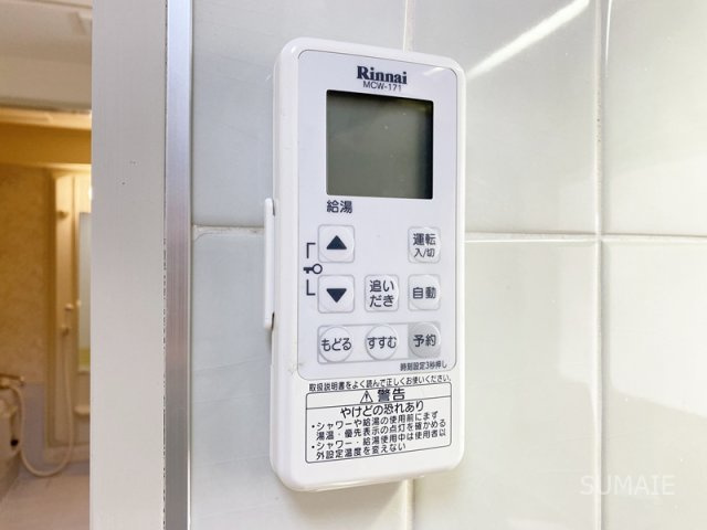 ファーストシティ大宮の設備|給湯利用できます！