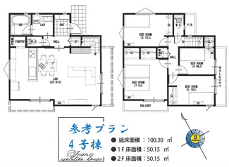 【参考プラン】 | 【仲介手数料無料！！】府中市四谷3丁目　売地（全4区画）No.3区画　2980万円 | ４参考プラン
