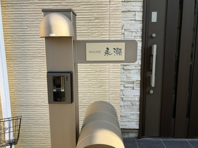 川口辻古川貸家のその他共用部分