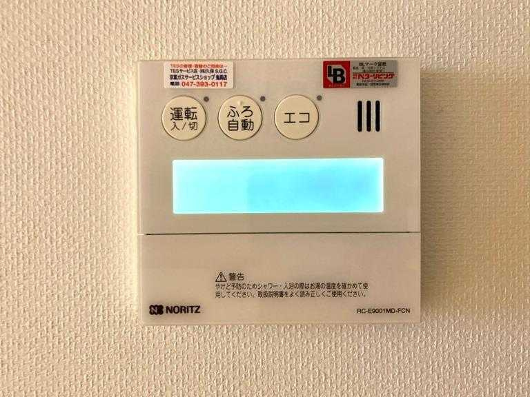 グランドターミナルタワー本八幡の設備