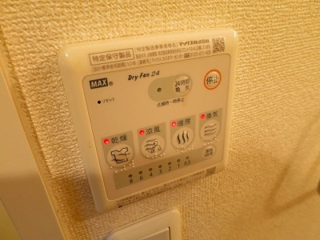GRACE BAY CITYの設備