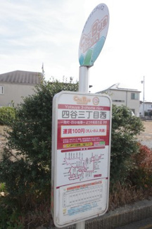 【周辺】 | 【仲介手数料無料！！】府中市四谷3丁目　売地（全4区画）No.4区画　3280万円