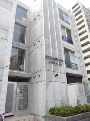 【外観】 | MODULOR茗荷谷