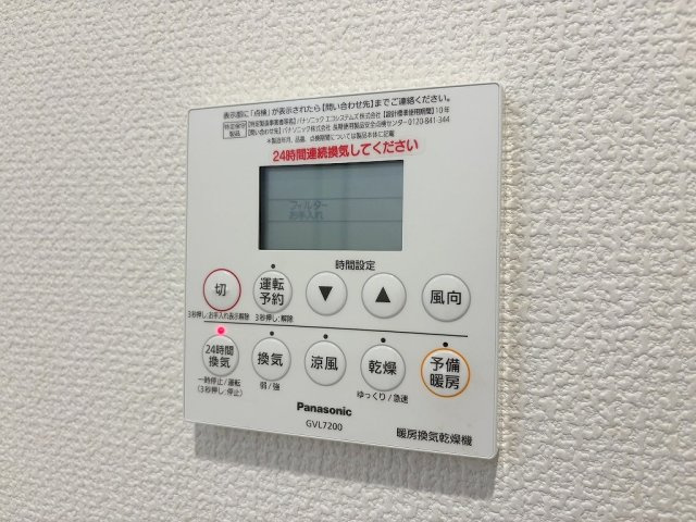 三郷市戸ケ崎1丁目　中古戸建の設備|寒い冬にも嬉しい浴室暖房付きです