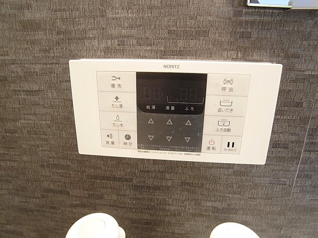 メゾンド・マリンのその他|ボタン給湯で温度調整ラクラク