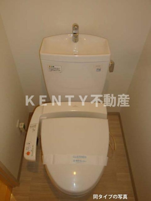 【トイレ】 | コンフォリア目黒長者丸 | トイレです