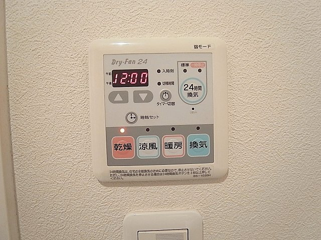 クレセール谷上　の設備|浴室乾燥暖房付きです