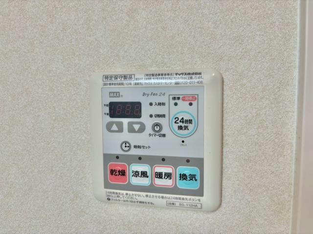 フォレスト中島の設備