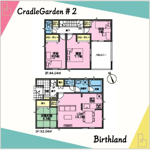 新築戸建・新築建売　伊勢崎市田部井町第9　あずま東小学校・あずま中学校