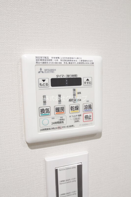 Le'a横濱アネックスの設備