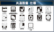 仲介手〇料不要　クレイドルガーデン合志市須屋第17【西合志東小・西合志南中】の構造・工法・仕様