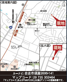 仲介手〇料不要　クレイドルガーデン合志市須屋第17【西合志東小・西合志南中】の地図|カーナビ➡合志市須屋2695-141