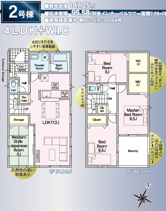 仲介手数料不要　クレイドルガーデン合志市幾久富第6【南ヶ丘小・合志中】